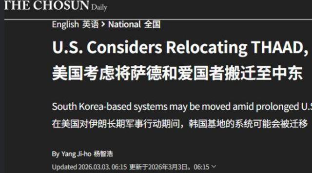 实锤了!伊朗拿出卫星图,证实美军反导被轰炸,战术导弹都拦不住了