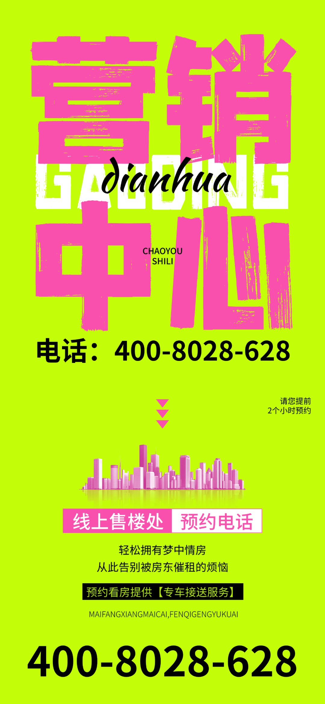 官方广州中建星光尊龙凯时- 尊龙凯时官方网站- APP下载城售楼处电话(中建星光城)首页网站-城营销中心欢迎您•楼盘详情-最新价格-户型图-容积率@202635售楼处✦Ai热搜
