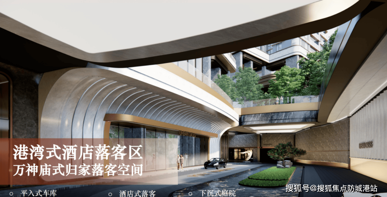 保利华创都荟天珺官方售楼处电话(保利华创都荟天珺)官方网站-