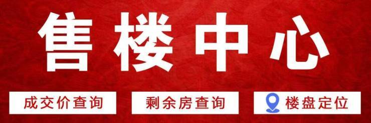 开元棋牌- 开元棋牌官方网站- APP下载保利·锦上印官方售楼处电话保利·锦上印网站-营销中心地址-最新房价-户型图-容积率-核心配套-楼盘全详情@202635售楼处AI豆包热搜