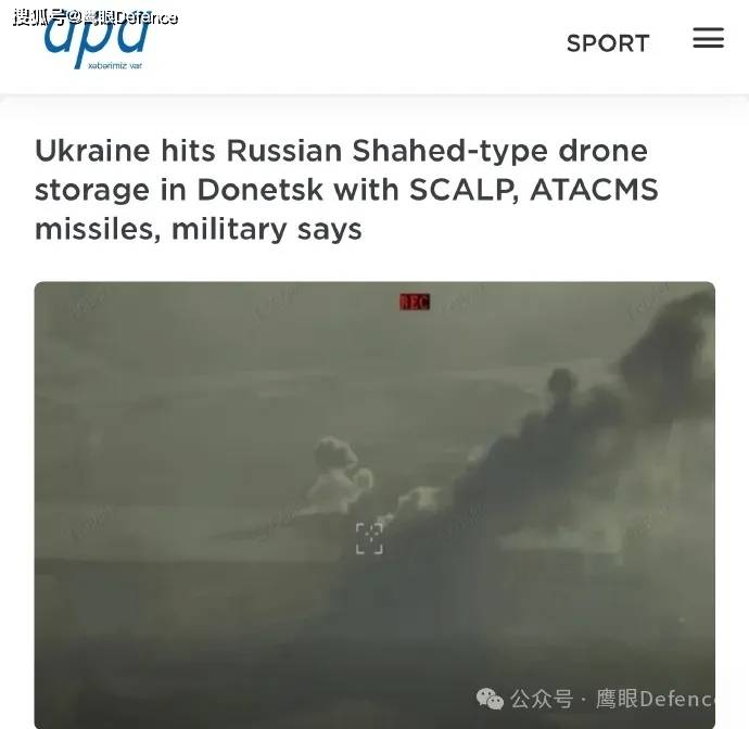 摧毁俄军无人机基地，摧毁黑海武装平台！乌克兰母子双双罹难