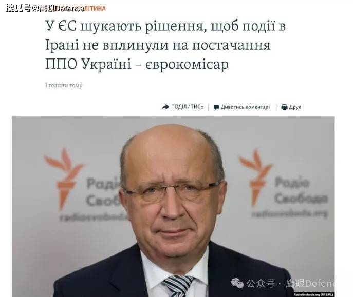 摧毁俄军无人机基地，摧毁黑海武装平台！乌克兰母子双双罹难