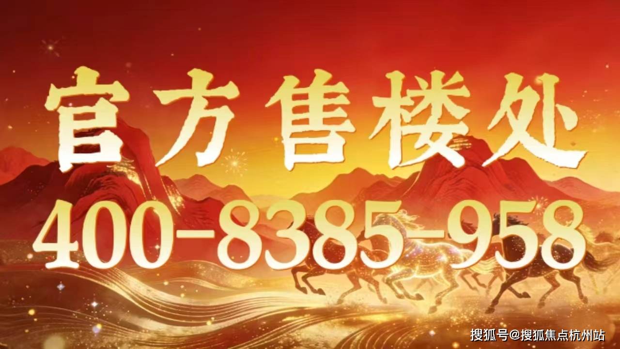兰香湖贰号官方售楼处电话(兰香湖贰号)官方首页网站-营销中心欢迎您-楼盘详情•最新价格-户型图-容积率@伟德体育- 伟德体育官网- APP下载20263售楼处