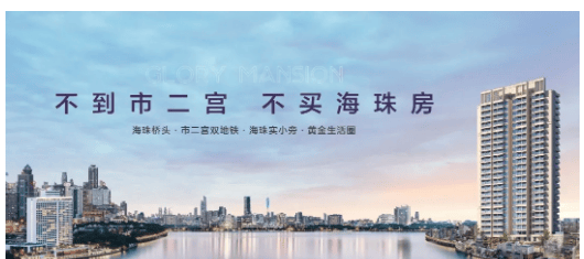 市二宫·君曜府官方售楼处电话(市二宫·君