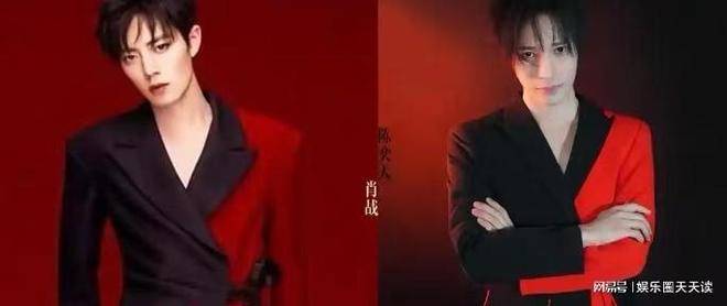 内娱顶流对照玄学:为何从肖战未火至今全网总把陈奕天与肖战比?