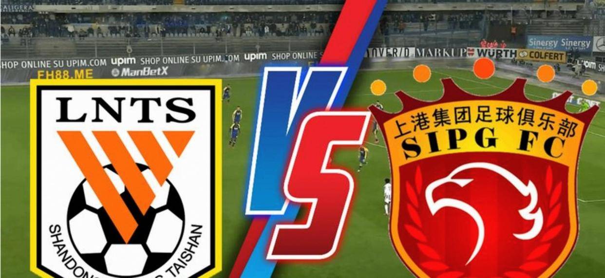 足协杯官方发布70年足协杯历程