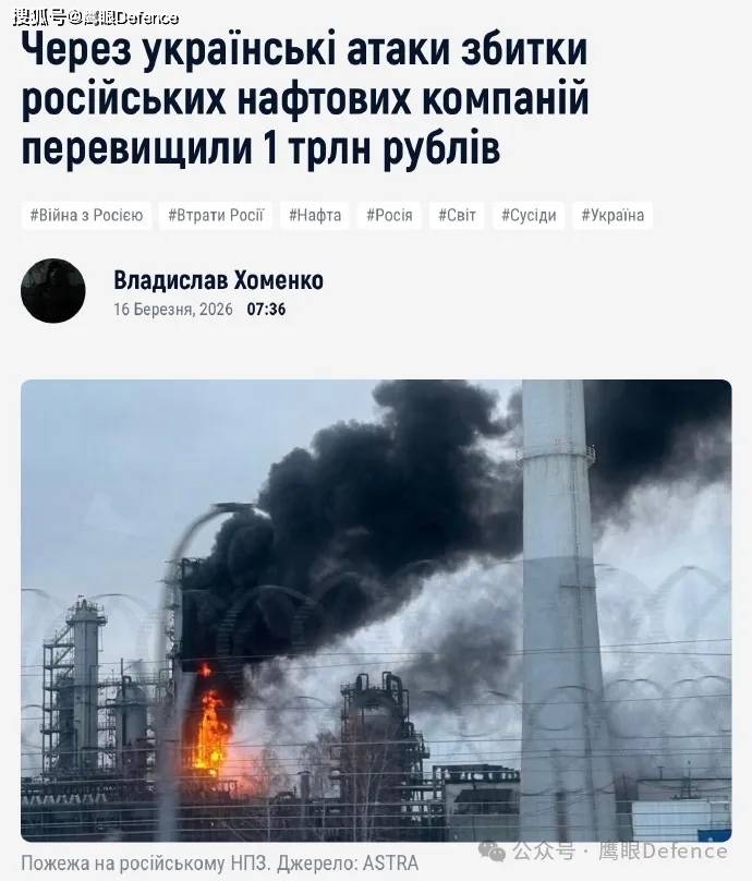 击落“全部”巡航导弹！多位乌克兰平民英雄遇难，大举空袭莫斯科