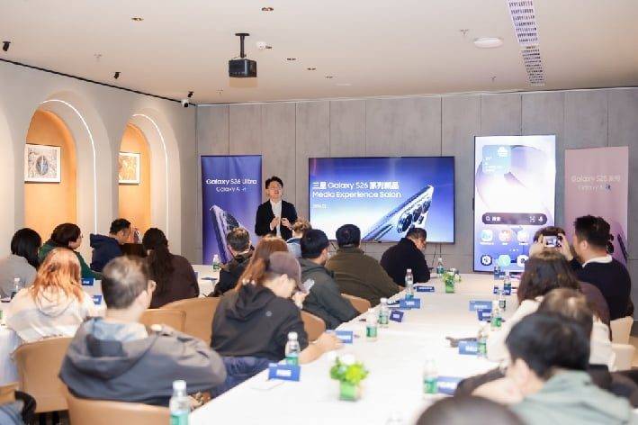 u8.com官网-三星 Galaxy S26 系列媒体体验沙龙北京站举办 沉浸式解锁 AI 旗舰多元创新体验