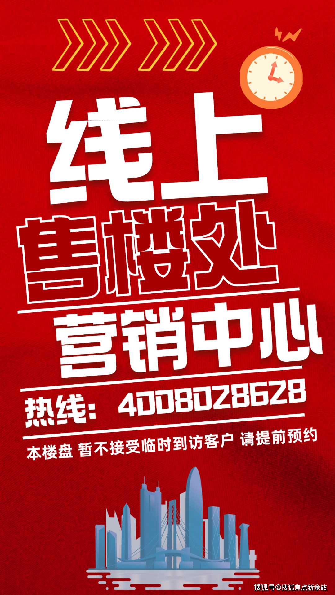 伟德bv1946官网-官网首发南山1978半岛擎峯官方售楼处电线营销中心欢迎您-