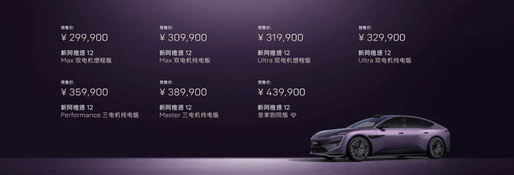 全系标配华为乾崑896线万起(图1)