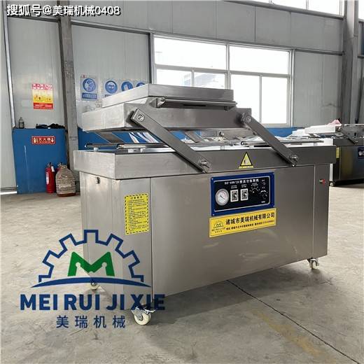 真空包装机 900双室4封条真空包装机 把子肉真空包装机 全自动真空包装机 杂粮真空包装机