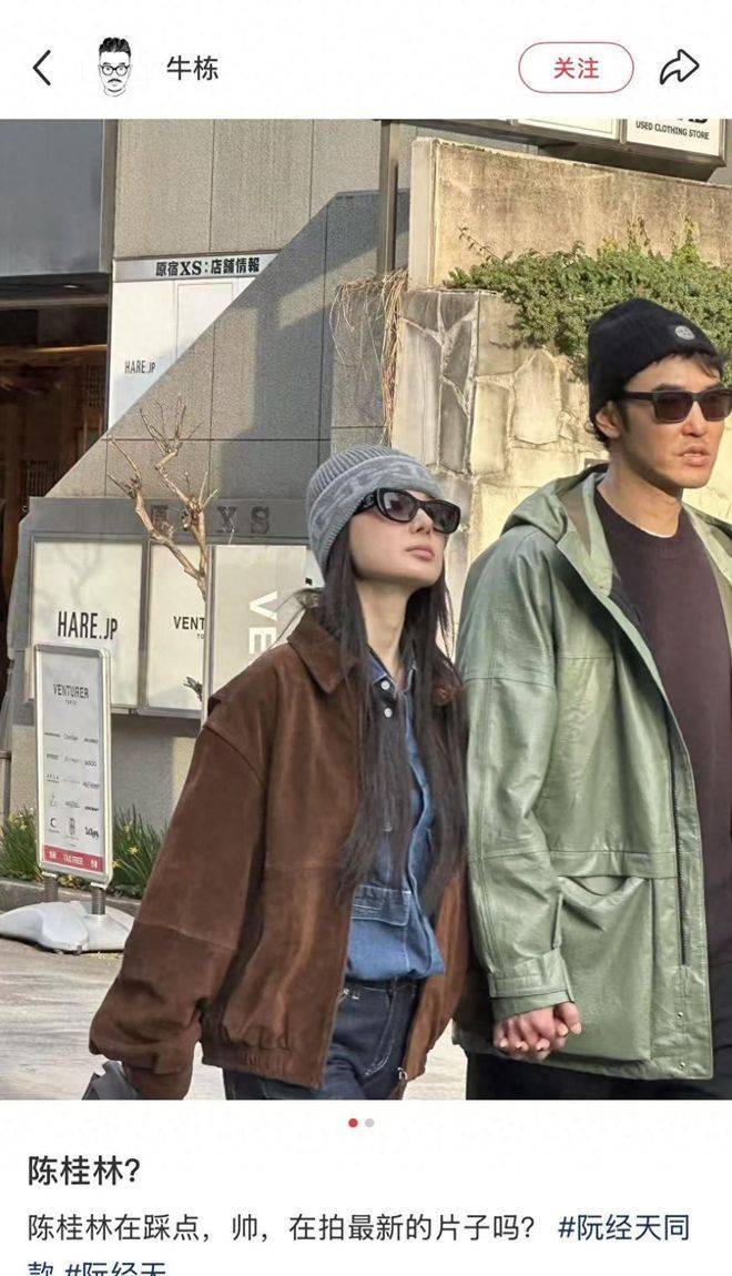 阮经天与小20岁女友甜蜜牵手女方正面照首曝光混血颜超惊艳