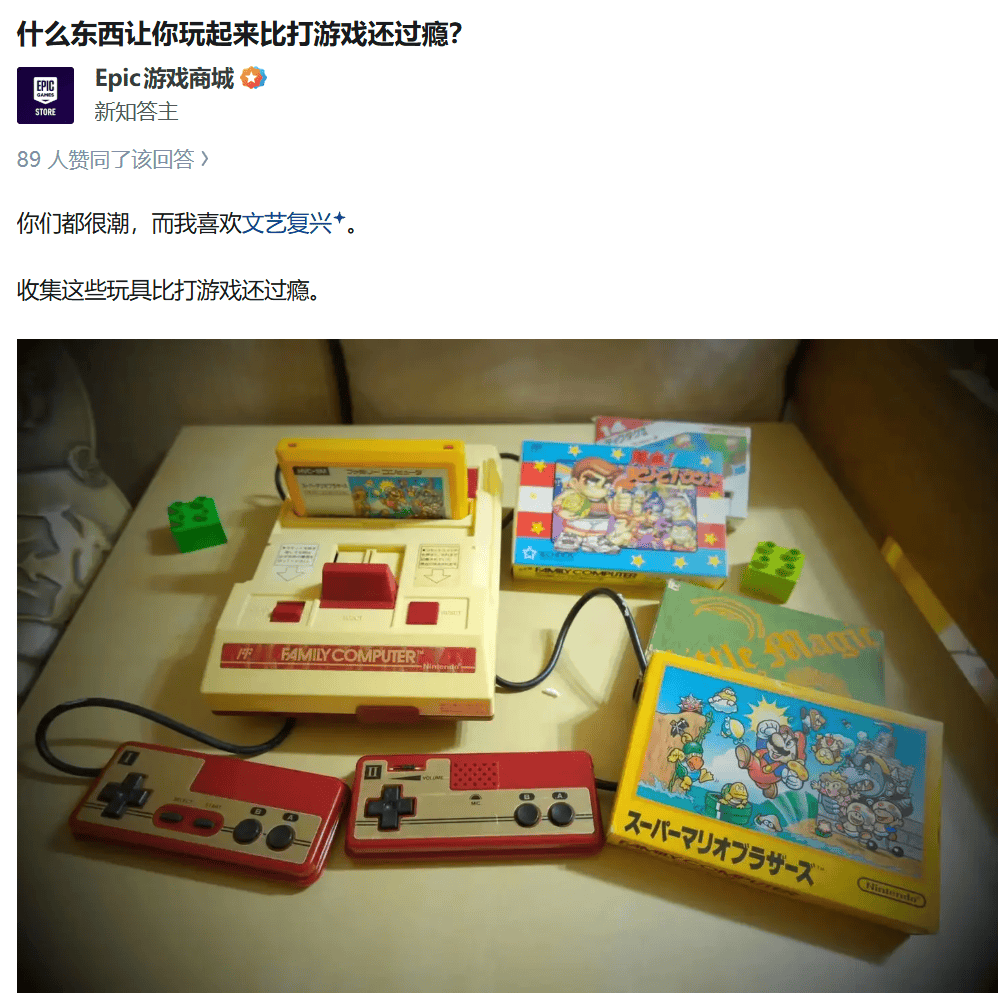 挽救了EPIC口碑的国服运营，资本不但没给他磕头还把他炒了