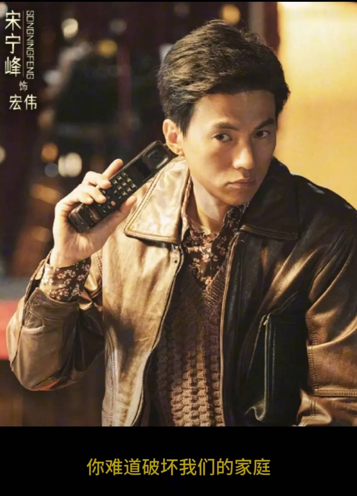 曝宋宁峰带着女儿和小三约会张婉婷要曝小三裸照高露被牵连