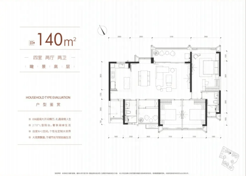 官方发布珠光海珠新城售楼处电话(珠光海珠新城)官方首页网站-