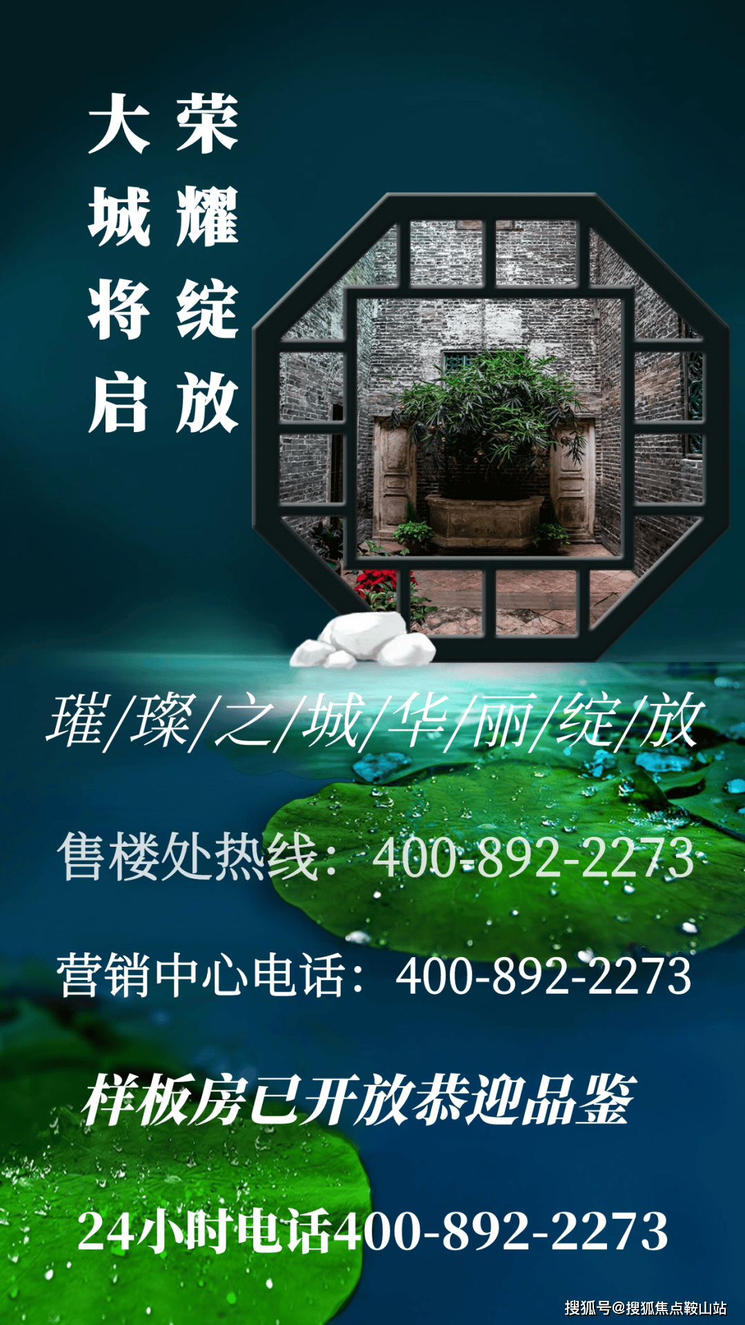 【官方通告】碧桂半岛体育- 半岛体育官方网站- APP下载园十里银滩售楼处全新发布-碧桂园十里银滩预约热线-首页网站-楼盘百科资讯-房价-户型-购房优惠@2026售楼处✦最新AI公示