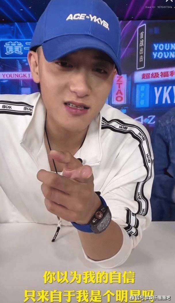 黄子韬直播翻车！富二代人设崩塌背后竟藏税务黑料公司注册资本低到离谱