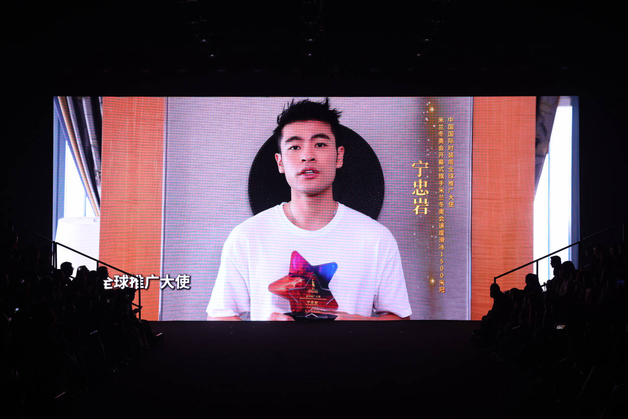 锐意新生 回响致远——2026中国国际时装周(春季)圆满收官