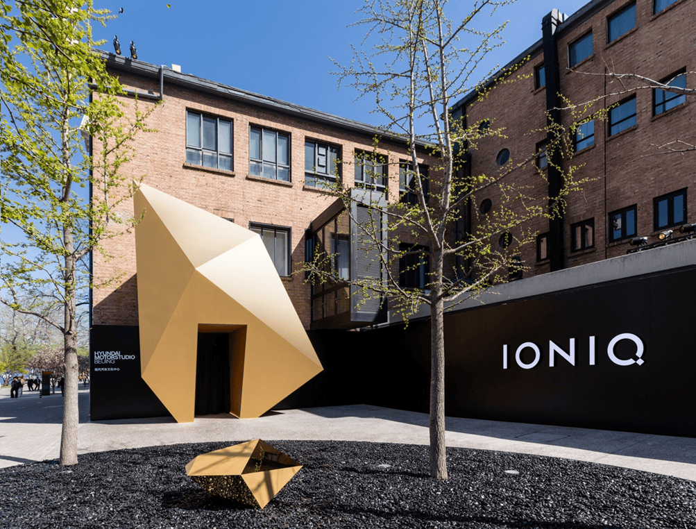 现代汽车电动化品牌 IONIQ(艾尼氪)正式进入中国 构建中国专属电动化生态(IONIQ Universe)(图1)