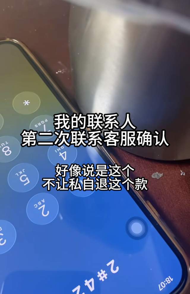 网红林筱被指擦边诱导大叔刷20万！本人发声河南电台评论区沦陷-第10张图片-