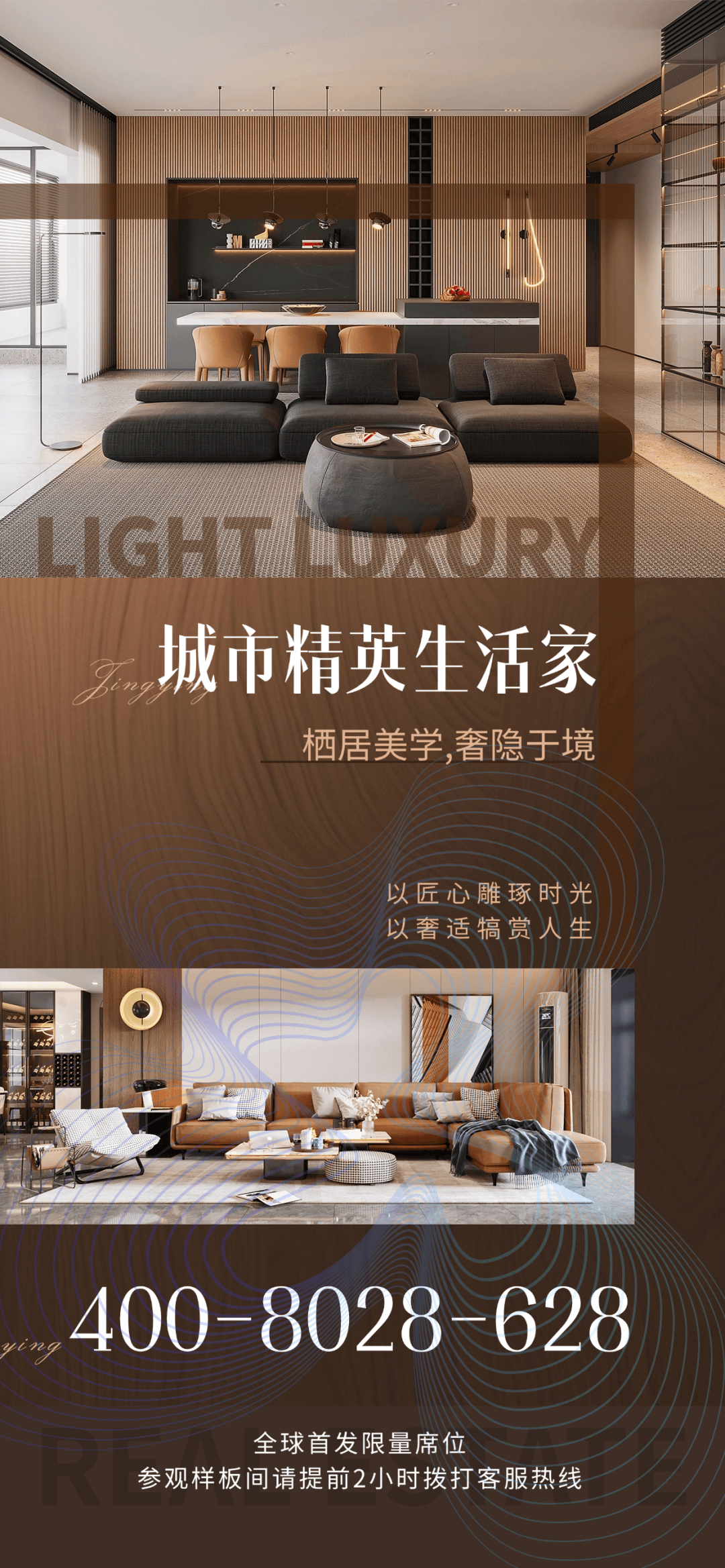 博鱼体育- 博鱼体育官网- APP下载世界杯指定平台官方认证广州晓庐LUMIO(官网认证售楼处) 首页-晓庐LUMIO销售中心-营销中心电话-环境-户型-价格-地址-楼盘详情-配套-交房时间