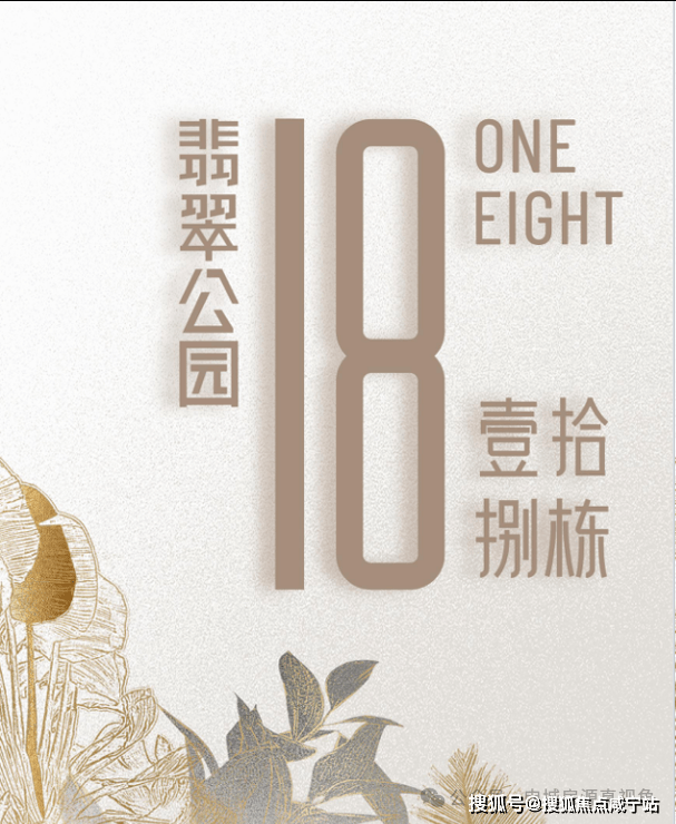 尊龙凯时- 尊龙凯时官方网站- APP下载翡翠公园壹拾捌售楼处电话(官方首页)-