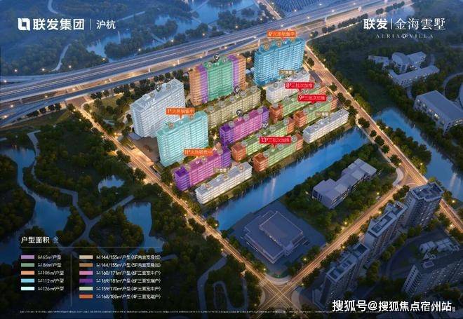 德信体育- 德信体育官网- APP下载联发·金海雲墅 (售楼处) 官方首页网站 