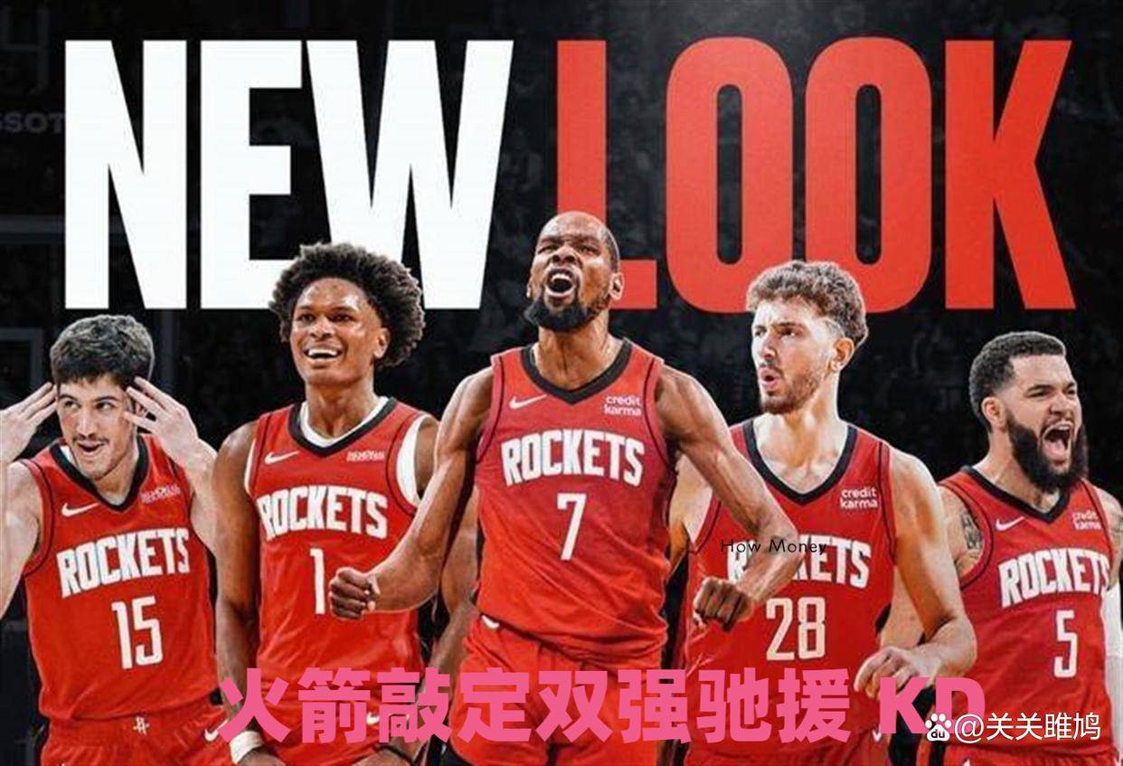 小火箭节点电脑怎么安装