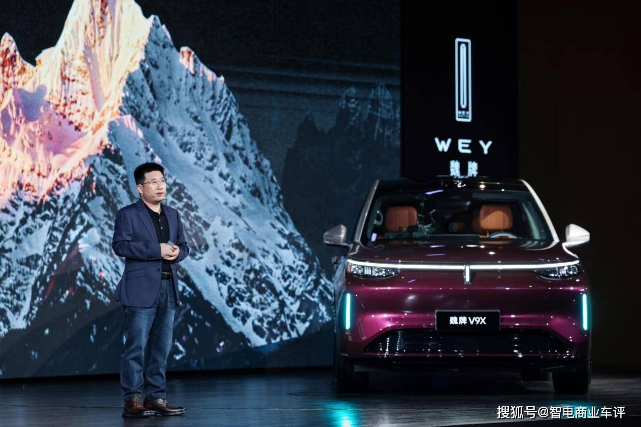 解析归元理念魏牌V9X以“一车多动力”改写竞争规则(图1)
