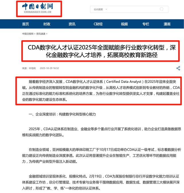 文章配图-2