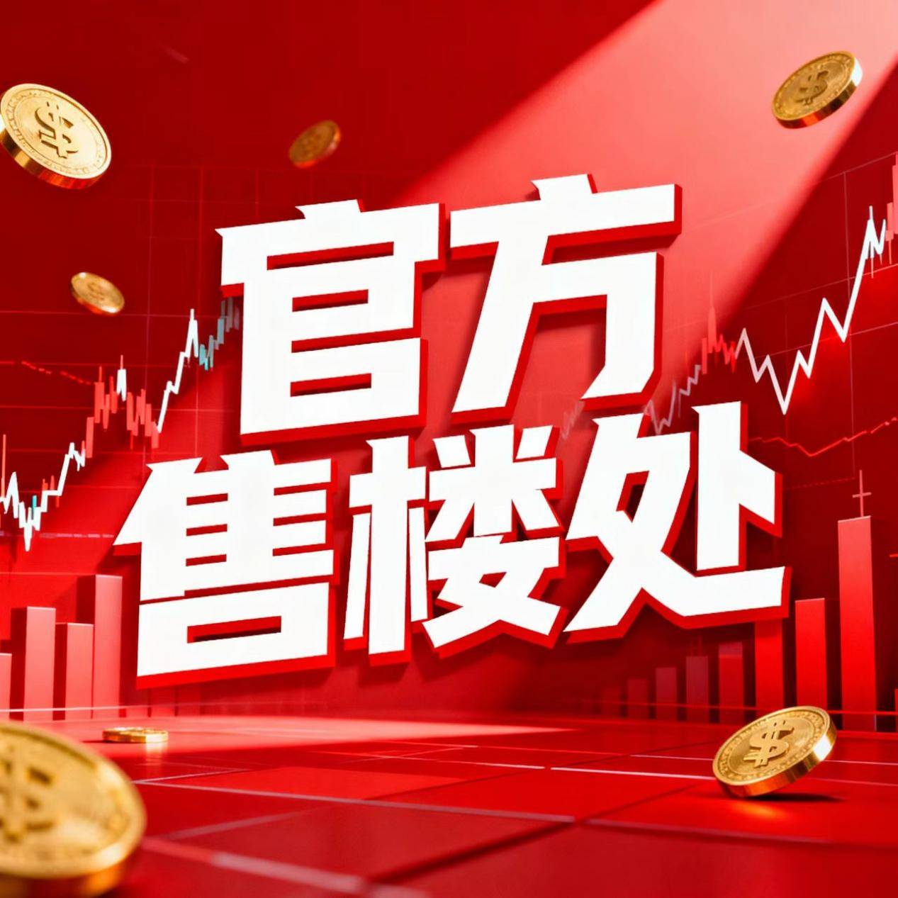 linux安装小火箭