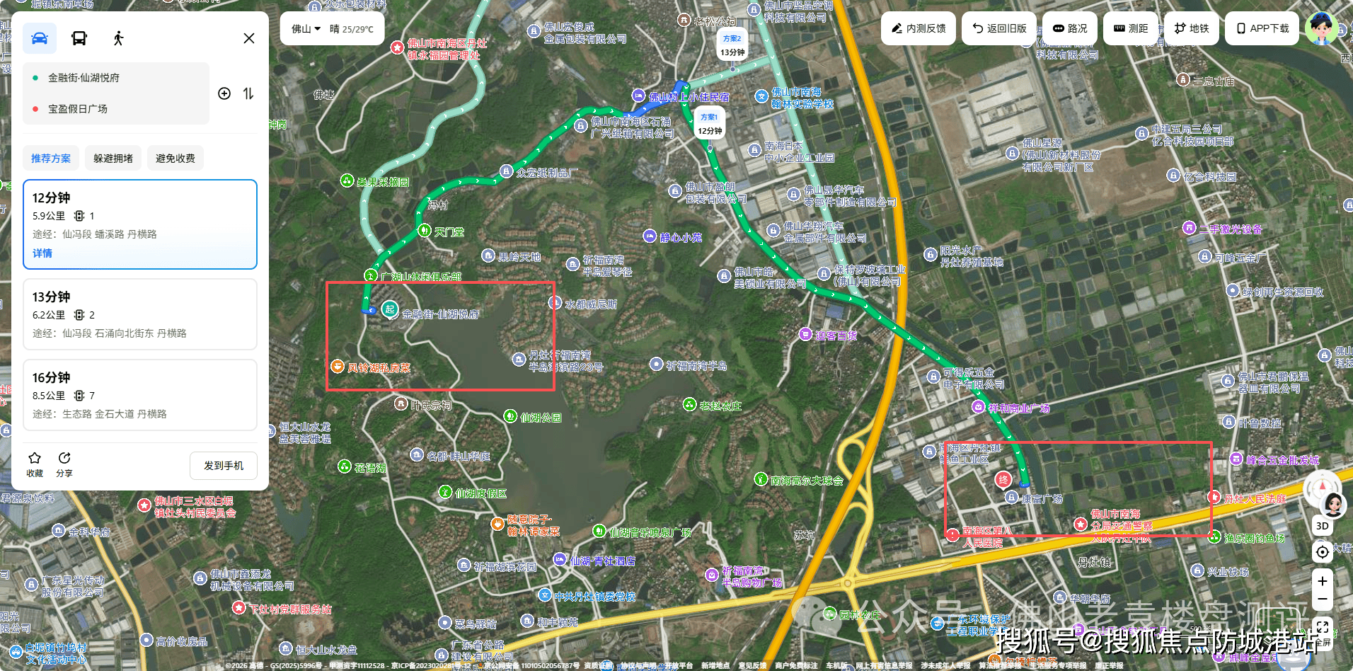 德信体育- 德信体育官网- APP下载金融街仙湖悦府官方售楼处电话(金融街仙湖悦