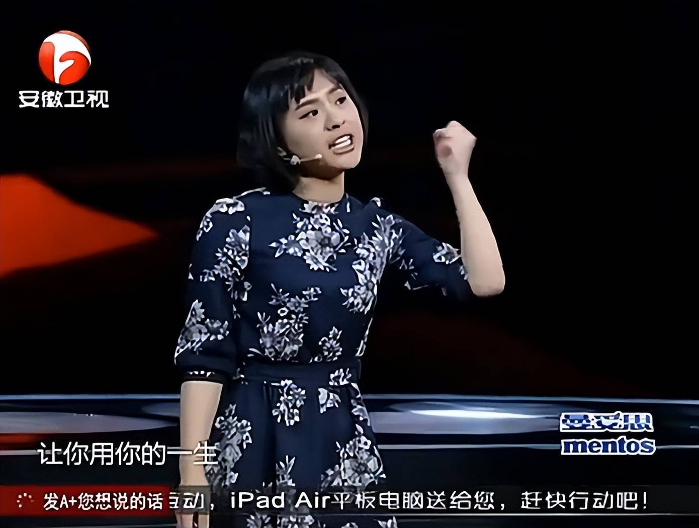 北大寒门贵子刘媛媛带货5个月狂赚一个亿最终因贪婪玩火-第8张图片-
