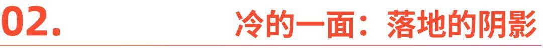 2026，人形机器人只赢了面子