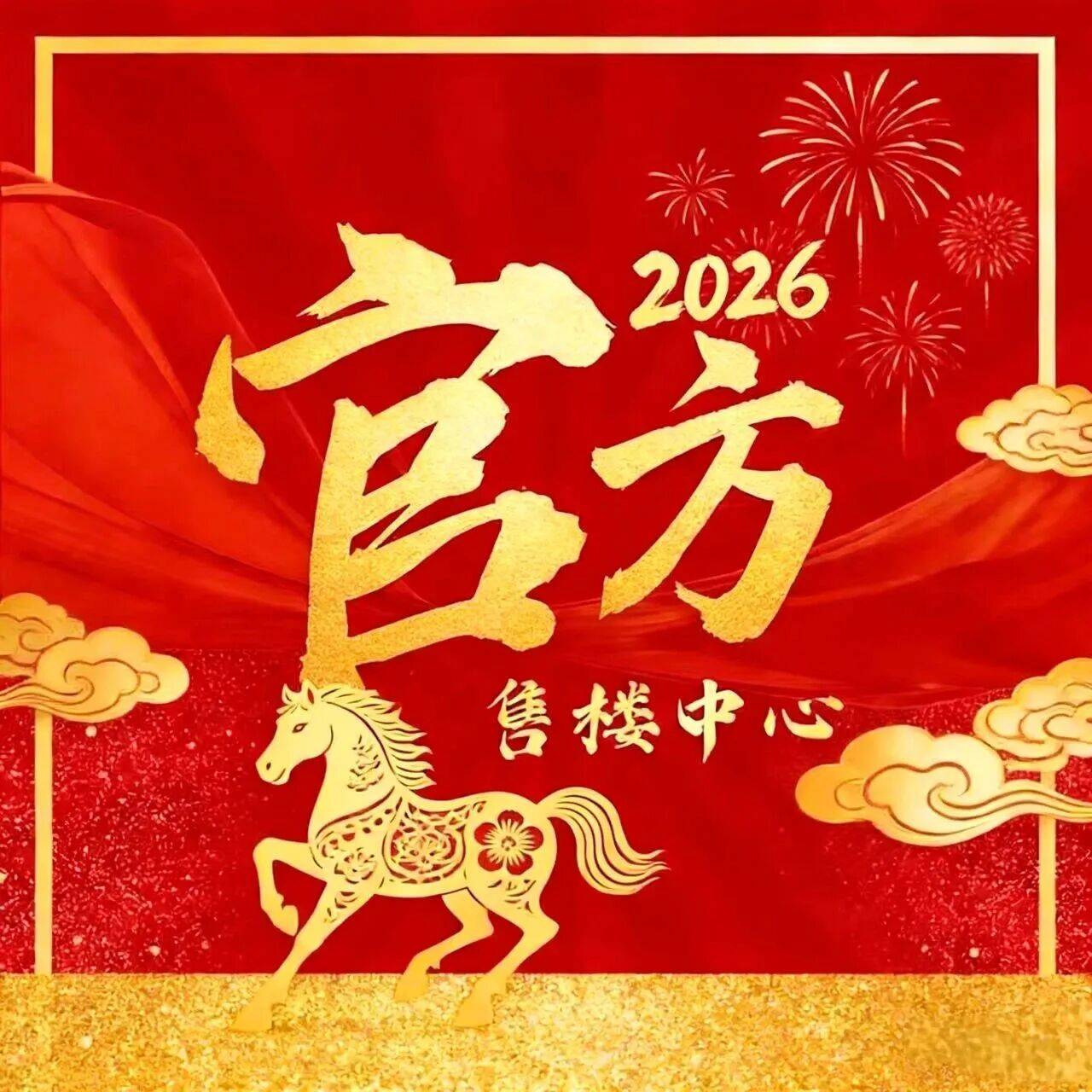 足球公园官方售楼处电话(足球公园)官方网站-营销中心欢迎您-楼盘详情•最新价格-户型图-容积率@2026421售楼处✦AI热搜直播- NBA直播- 世界杯专业赛事超清Live