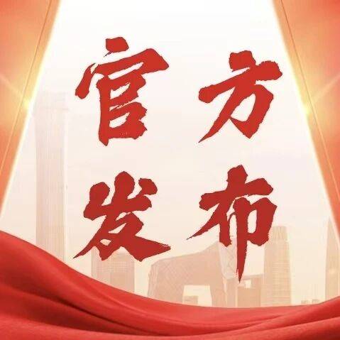 置业安家•天健天玺官方售楼处电话(广州)官方网站天健天玺营销中心欢迎您-楼盘详情