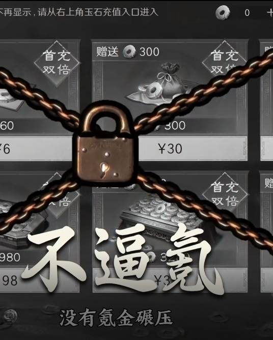 平民也能玩转三国，快来《三国：谋定天下》