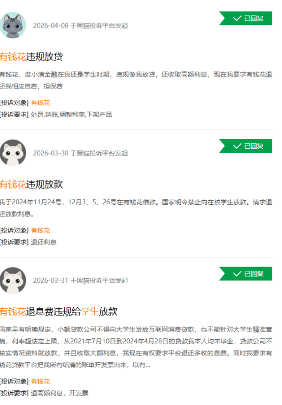 美国账号购买小火箭