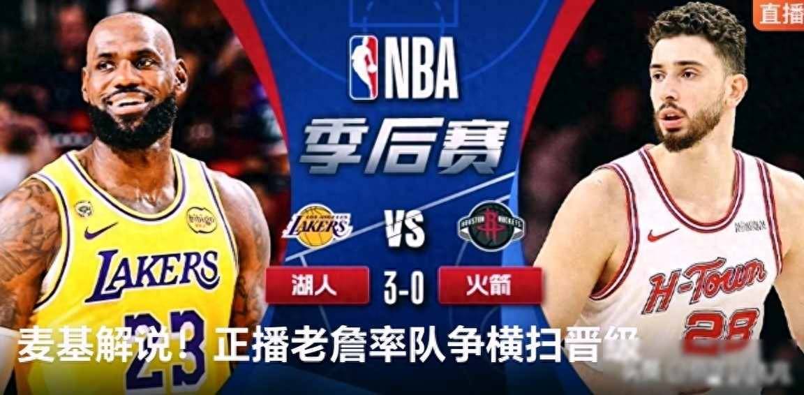 mac能安装小火箭吗