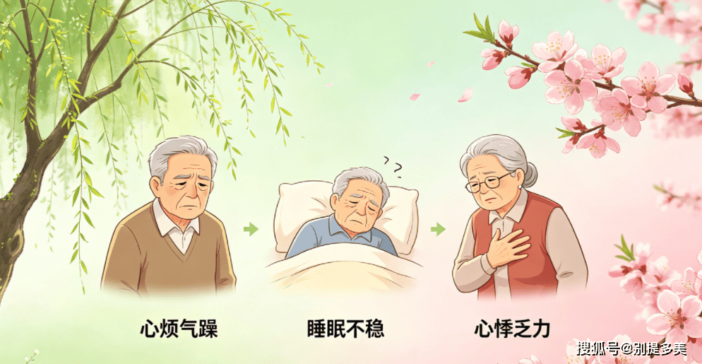 为什么春天喝羊奶对心脏好？