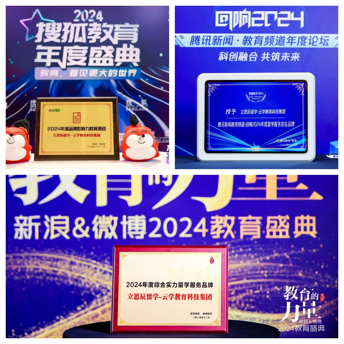 乐鱼体育- 乐鱼体育官网- APP世界杯指定平台测评对比｜2026上海留学中介服务测评帮你选出高适配机构