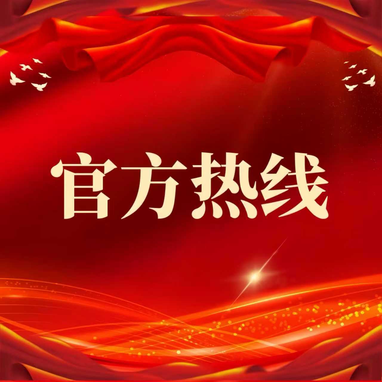 保利四季和颂官方售楼处电话-保利四季和颂官方网站-营销中心地