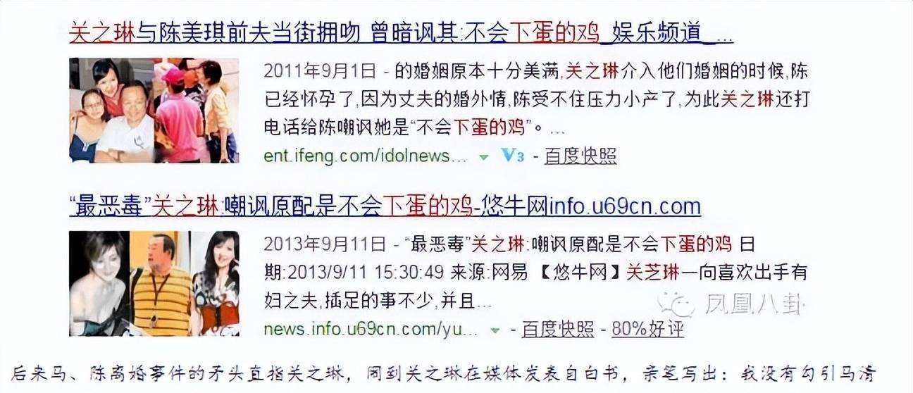 小三嚣张喊话原配：你的难关我来扛！9年生4胎她凭啥这么狂？