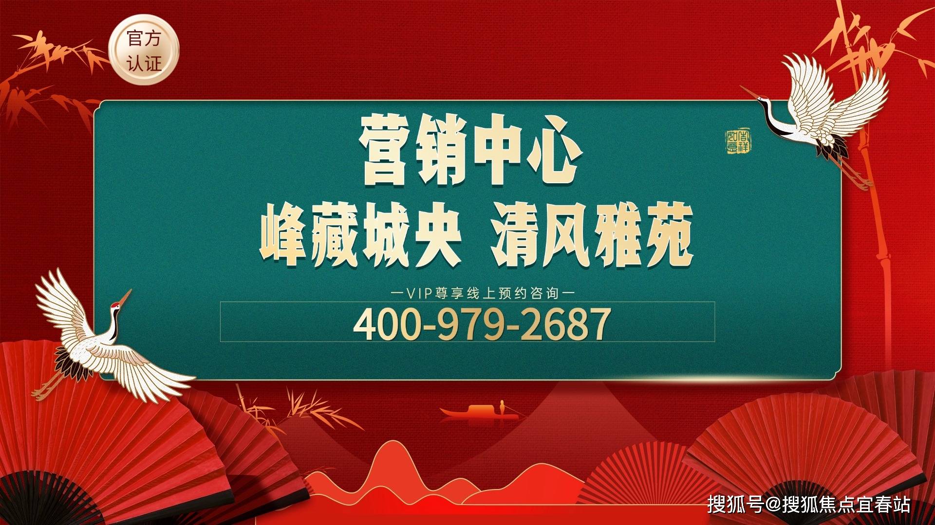 越秀江湾和樾官方售楼处电话(越秀江湾和樾)官方网站-营销中心欢迎您-楼盘详情•最