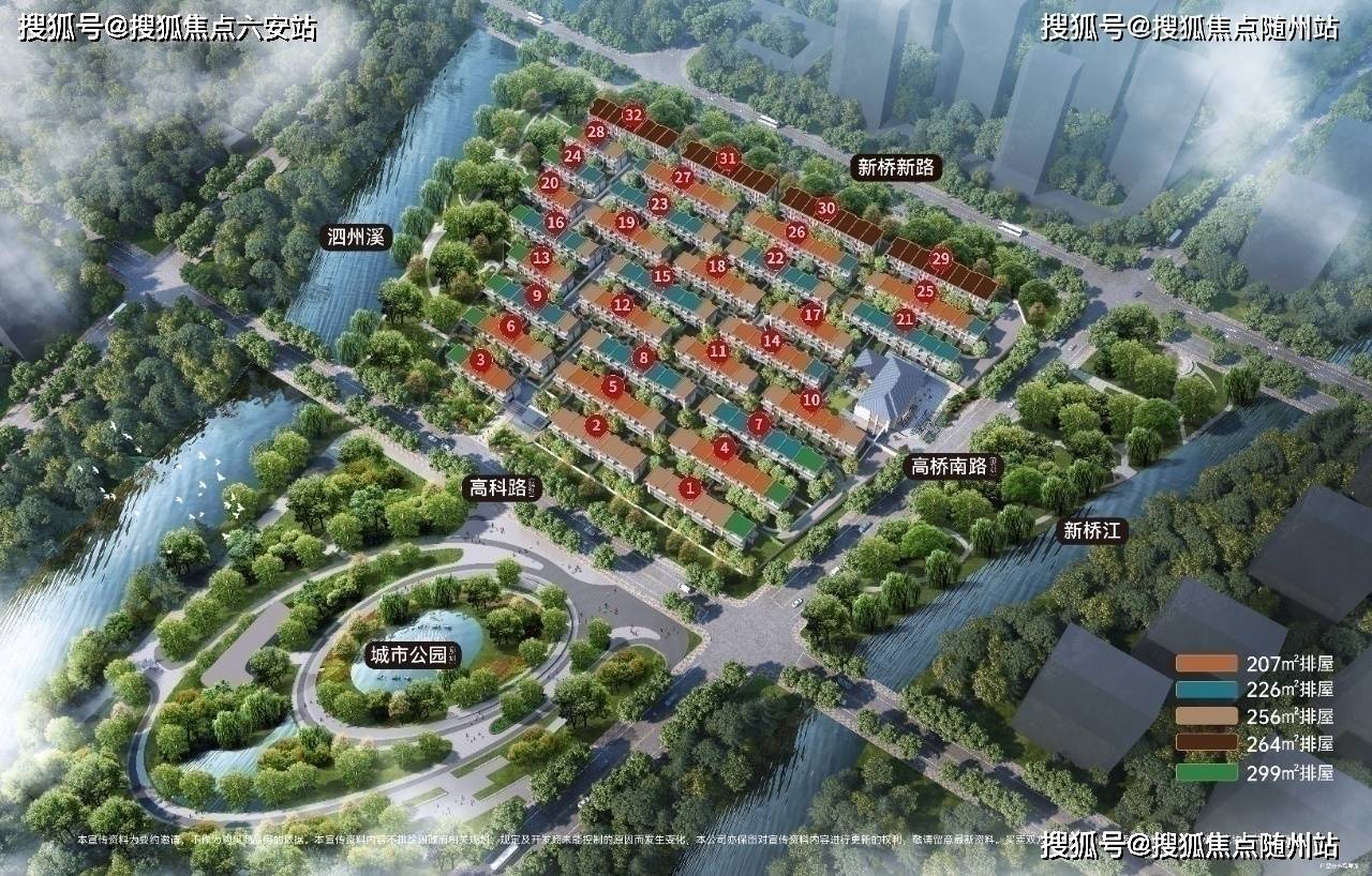翠璟和庄富阳•翠璟和庄(杭州富阳•)官方网站(2026年最新房价)杭州乐鱼体育- 乐鱼体育官网- APP世界杯指定平台楼盘详情-户型-价格‖2026年度最新评测