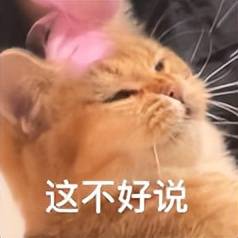热搜再曝 “ 大瓜 ”直接惹怒千万网友！