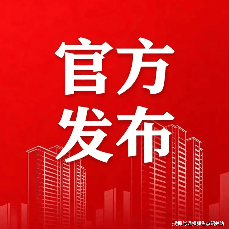 平博体育- 平博体育官网- APP下载官