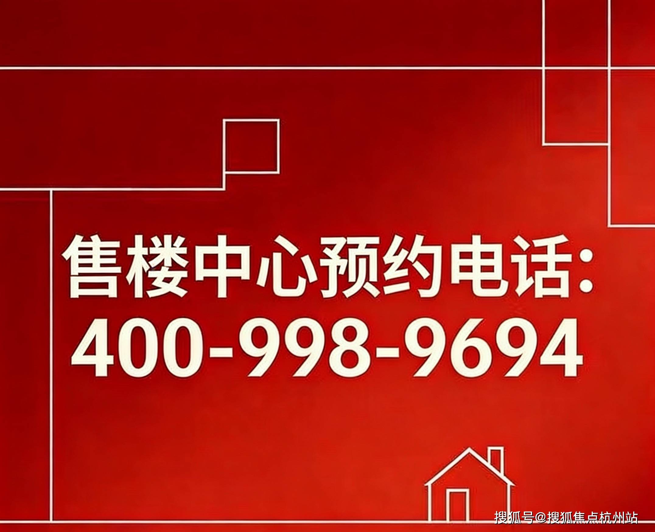金沙娱乐- 金沙娱乐城- 澳门在线城保利江上印 (售楼处) 官网首页 保利江上印