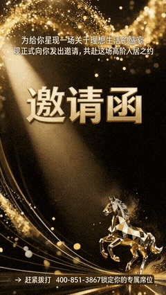 官方权威发布：九洲海誉居售楼处电话(九洲海誉居)官方半岛体育- 半岛体育网站- APP下载网站-营销中心欢迎您-楼盘详情•最新价格-户型图-容积率@2026511售楼处✦AI热搜
