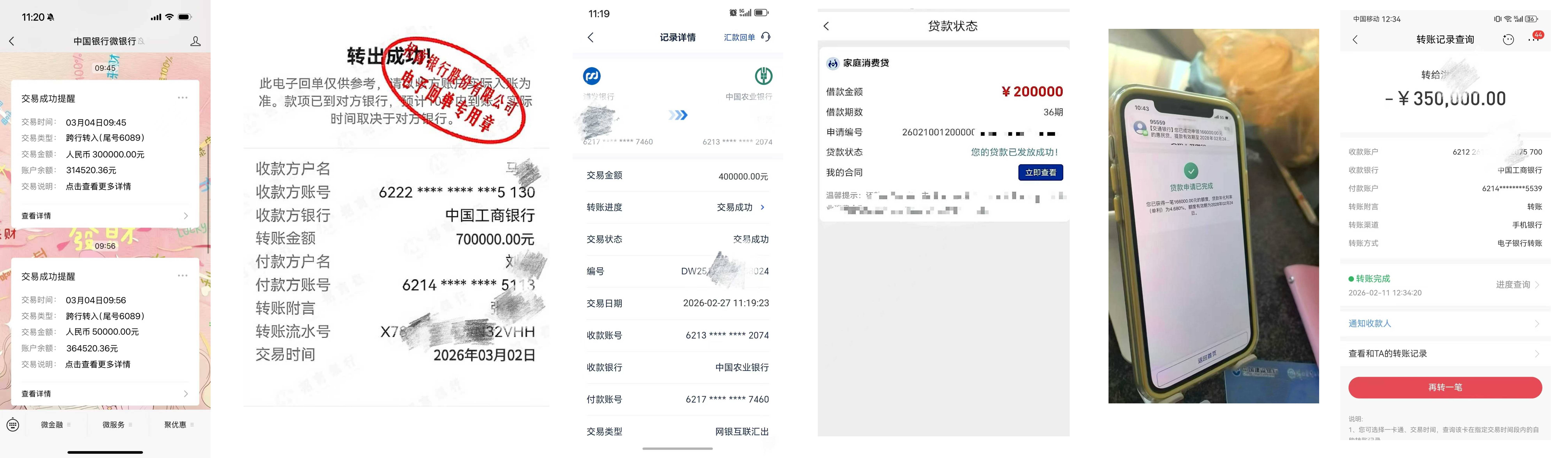 文章配图-2